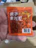 三只松鼠辣卤嗨吃礼150包  肉干肉脯卤味零食礼包新年送男友团购送礼1097g 实拍图