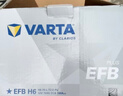瓦尔塔（VARTA）京东养车汽车电瓶蓄电池启停AGMH8奔驰E级/S级/R级/GL系 实拍图