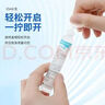 医康臣（UECONCH）医用生理盐水0.9%氯化钠清洗液洗脸洗鼻漱口敷脸海盐水500ml 实拍图