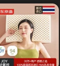 京东京造 轻氧枕芯泰国原装进口 94%天然乳胶枕波浪款枕颈椎枕 高9cm低7cm 实拍图