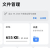 爱国者（aigo）64GB Type-C USB3.2 双接口U盘 150MB/s U353 办公学习大容量 手机电脑车载学生优盘 实拍图