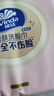 维达（Vinda）洗脸巾 120抽*单提 一次性毛巾洗脸巾 悬挂式加厚擦脸巾学生宿舍 实拍图