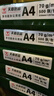 天章 （TANGO）新绿天章A4打印纸 70g 500张*5包【豪华品质】双面打印复印纸 纸张洁白顺滑不卡纸 整箱2500张 实拍图