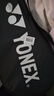 尤尼克斯（YONEX）羽毛球拍对拍碳素中杆比赛训练锐速高弹均衡NR7000I已穿线附手胶 实拍图