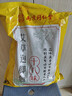 南京同仁堂艾草泡脚药包老姜中药足浴包可搭其他泡脚药包祛湿驱寒睡眠产品用 1袋装每袋30包-十八味草本足浴包男女士老年人可用 实拍图