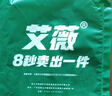 艾薇 被套单件 纯棉被套双人床上用品全面被罩单件 伊尚蓝 200*230cm 实拍图