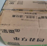 洁柔抽纸 繁花系列3层100抽*20包 可湿水面巾纸 柔韧卫生纸 整箱纸巾 实拍图