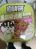 自嗨锅 自热米饭 6盒多口味组合装煲仔饭大分量1552g 方便素食露营野餐 实拍图