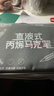 Touch mark泰驰80色直液式软头丙烯马克笔大容量智能控墨水彩笔绘画笔叠色不透色学生儿童节生日礼物男孩女孩 实拍图