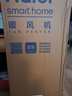 海尔（Haier） 取暖器石墨烯家用暖风机立式取暖神器冬季电暖风浴室热风机电暖气节能速热电暖器卧室烤火炉 【强劲暖风】豪华加大石墨烯遥控款HNS2201A 实拍图