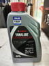 YAMALUBE摩托车机油4T四冲程 10W-40 SJ 0.8L 雅马哈巧格125兴鹰巡鹰福禧 实拍图