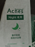 曼秀雷敦乐肤洁隐形痘痘贴52片+26片轻薄遮瑕隐形上妆吸脓祛痘男女生约会 实拍图