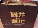 扳倒井国井1915酒庄纪念酒浓香型白酒 53度500ml*2瓶礼盒 618囤货季 实拍图