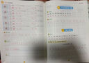 墨点字帖 2026春 二年级下册语文同步 笔顺笔画同步练字帖视频版 附赠听写默写本 人教版2年级课外阅读铅笔字帖楷书描红本生字偏旁部首拼音控笔训练字帖 （共2册) 实拍图