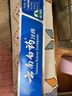云南白药牙膏口腔护理经典套装 护龈亮白祛渍 清新口气3支装535g+牙刷2支 实拍图