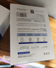 珀莱雅面膜补水玻尿酸保湿补水面膜 水母神经酰胺20片（2种包装随机发） 实拍图