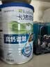 卡洛塔妮（karihome）新西兰原装进口羊奶粉成人中老年孕妇学生奶粉母亲节礼盒装400g*2 实拍图