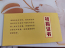 缤越八卦镜凸镜门对门家用八卦镜中国结挂件室内外大门口阳台挂件16cm 实拍图