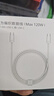 华为编织数据线(Max 120W)6A数据线 1.8米USB-C转USB-C 适用Mate XTs/Pura 80系列华为手机/电脑平板 实拍图