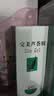 完美芦荟胶40g补水保湿乳液晒后修护面霜改善肌肤粗糙祛痘温和不刺激 实拍图