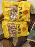 稻香村DXC 特色糕点 休闲点心 零食饼干 江米条400g 实拍图
