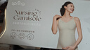 Spring Maternity喜临哺乳文胸孕妇哺乳内衣产后喂奶防下垂时尚聚拢不勒胸无痕抑菌 牛油果绿哺乳文胸（不含内裤） S-M-L 实拍图