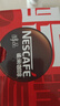 雀巢（Nestle）醇品速溶美式黑咖啡0糖0脂*运动健身燃减防困20包*1.8g 实拍图