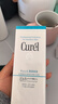 珂润（Curel）温和易清洗不刺激敏感肌男女进口护肤品 520礼物卸 妆啫喱130g*2 实拍图