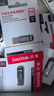 闪迪（SanDisk）128GB U盘 CZ73 安全加密 数据恢复 学习电脑办公投标 小巧便携 车载 大容量金属优盘 实拍图