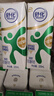 舒化伊利舒化奶无乳糖牛奶低脂型220ml*24盒 12-1月 实拍图