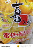 喜之郎蜜桔凤梨椰果果冻15杯共520g 休闲儿童解馋出游小零食下午茶 实拍图