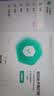 卡巴斯基（kaspersky）优选版 反病毒软件新订阅Vip会员激活码杀毒软件for mac安卓正版去广告 支持重装 优选版1用户1年 实拍图