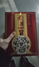 津酒扁凤壶 浓香型白酒 52度 500ml*2+100ml瓶 礼盒装送礼送长辈 实拍图