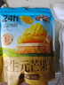 三只松鼠益生元芒果干508g/袋 休闲零食水果干蜜饯果脯办公室小吃量贩装 实拍图