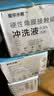 爱尔小熊冲洗液硬性角膜塑形镜OK镜硬性角膜接触镜冲洗液氯化钠盐水15瓶 【送9瓶】小熊冲洗液15瓶*3箱 实拍图