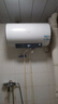 海尔国家补贴电热水器60升 PD3MINI 搪瓷无缝内胆终身免换镁棒一级能效节能储水式大水量家用洗澡速热 实拍图