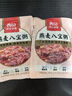 西贝莜面村燕麦八宝粥1.5kg 5袋装 加热即食 速食早餐 燕麦粗粮粥开学早餐 实拍图