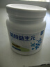 养益君 菊粉益生元300g荷兰优质菊粉 水溶性膳食纤维进口原粉 实拍图