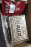 泾渭茯茶黑茶 过节礼盒 咸阳茯茶 陕西西安特产 金花茯砖茶  2024经典400g 实拍图