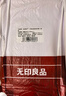 无印良品一次性床上四件套床单被套罩枕套加厚床上用品双人款巴洛克 实拍图