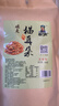 卧龙酥脆猫耳朵零食小吃280g五香味袋休闲食品好吃的办公室零食猫耳酥 实拍图