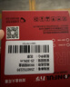 万孚双铱金火花塞4支装9933适配长安逸动XT/DT/CS35悦翔V5/v7凌轩 实拍图