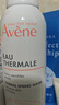 雅漾（Avene）【王安宇推荐】舒泉喷雾150ML舒缓修护大喷补水保湿爽肤水化妆水 实拍图
