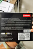 联想（Lenovo) 120GB SSD固态硬盘 SATA3.0 SL700闪电鲨系列 台式机/笔记本通用 实拍图