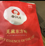 春江月鳕鱼片250g海味深海鳕鱼干碳烤即食鱼干海鲜鱼片大连特产休闲零食 实拍图