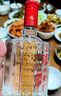 泸州老窖 六年窖头曲 浓香型白酒 52度500ml 2瓶（配礼袋） 实拍图
