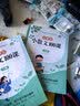 小学生小散文100课上下册+小学生小古文100课上下册（4册）涵盖小学一至六年级必背小古文 小学生课外阅读古文古诗词启蒙书中小学教辅 实拍图