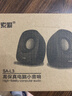 索爱（soaiy）SA-L3 音响 电脑音箱迷你小音箱多媒体笔记本电脑桌面家用网课台式机小型USB有线低音炮扬声器 实拍图