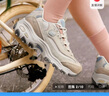 斯凯奇（Skechers）奶茶熊女鞋春厚底老爹鞋软底百搭熊猫鞋休闲运动鞋149238 实拍图