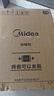 美的（Midea）洗碗机嵌入式家用全自动独立式可台面安装 14套大容量 105℃热风烘干 除菌率99.99%【RX10S Max】 嵌入式 独立式两用 105℃热烘单独消毒 实拍图